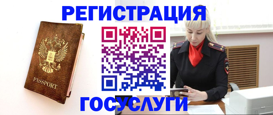 пропишу в квартире в Рудне